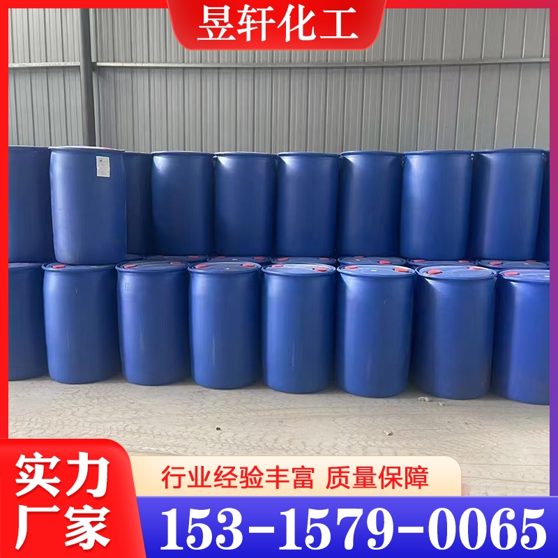经验丰富 甲酸 大量库存