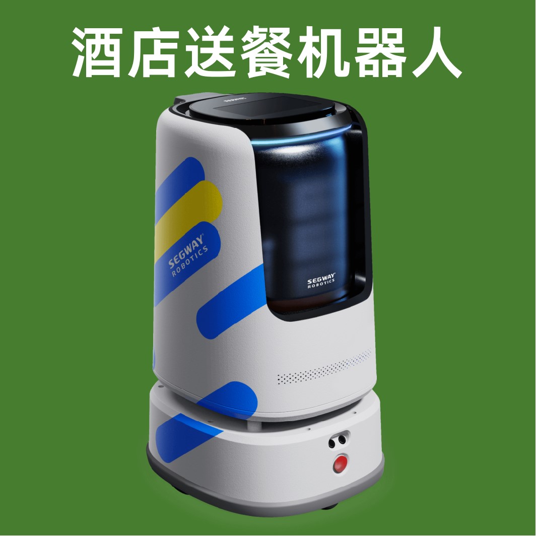 自动电梯呼叫机器人智能配送快递酒店服务升级