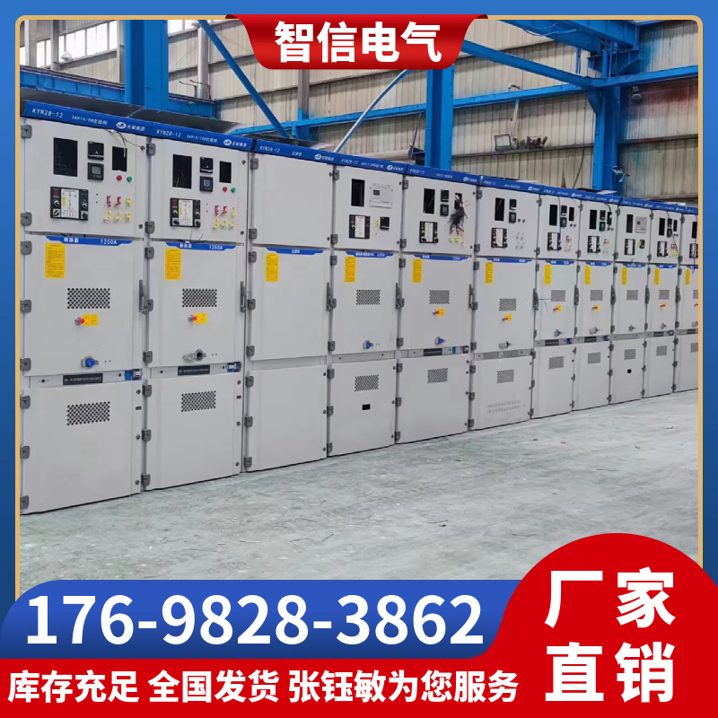 高压开关柜 智能电网专用 模块化设计 低能耗