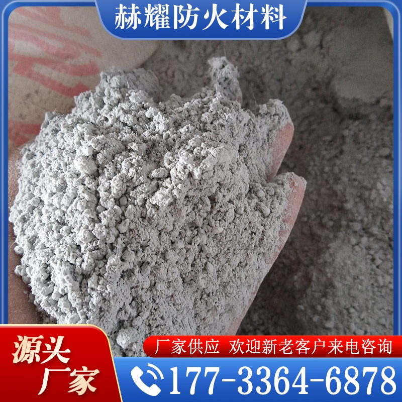 隧道防火涂料 经验丰富 大量库存
