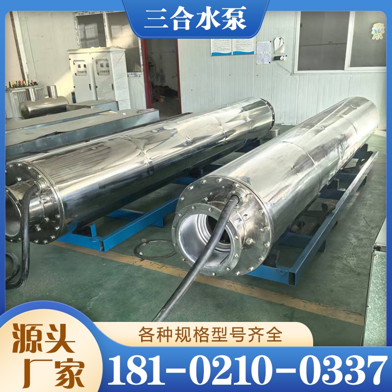 不锈钢潜水泵 价格公道没有中间商