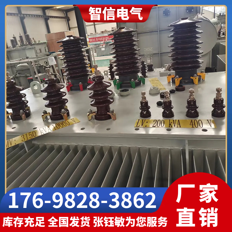 油浸式变压器 高节能设计适配大型工厂稳定供电