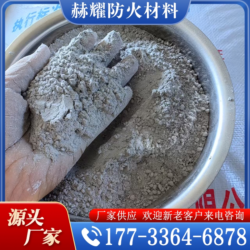 质量保障 隧道防火涂料 价格公道