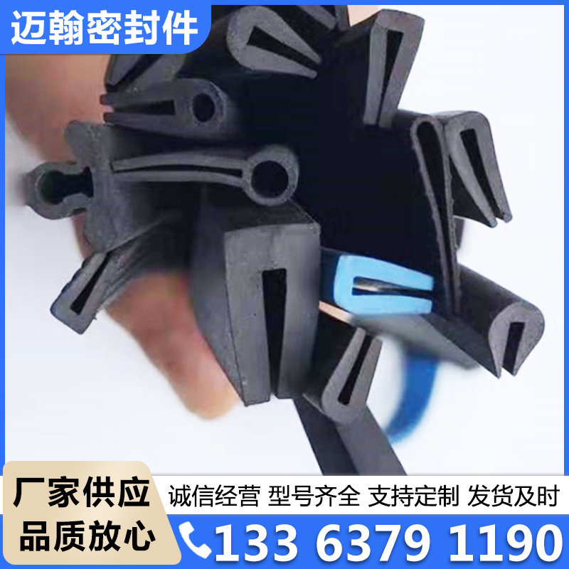 橡胶制品-专业生产厂家-价格实惠