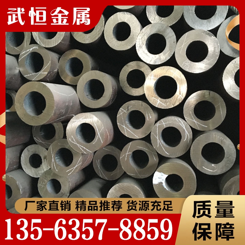 质量保障 无缝钢管 价格公道