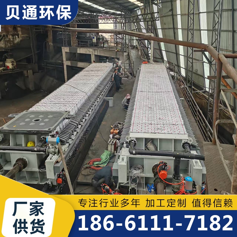 贝通环保实体厂家-无中间差价