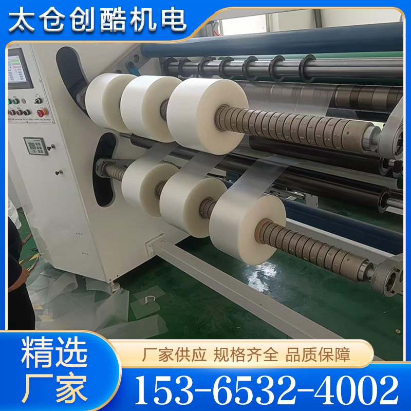 CK1300/1600立式中心表面分条机