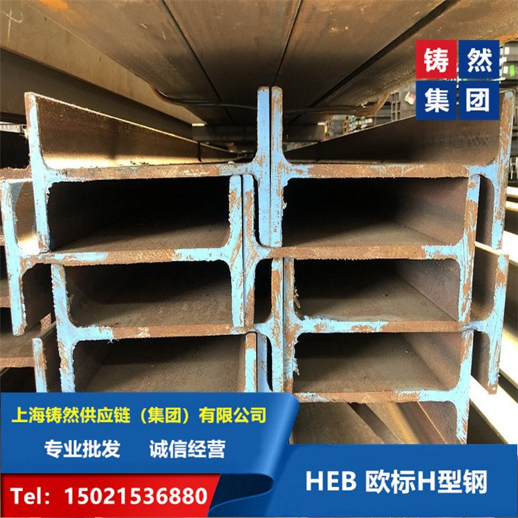欧标h型钢 计重方式 抗震标准性能稳定 支持切割加工定做