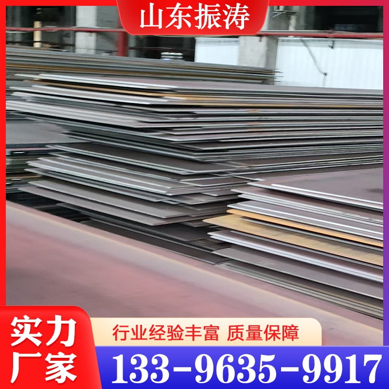 耐候钢  精品推荐 大量批发