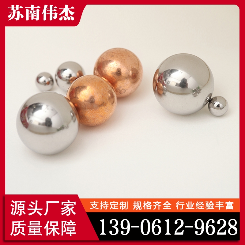 精品推荐 钢球  大量批发