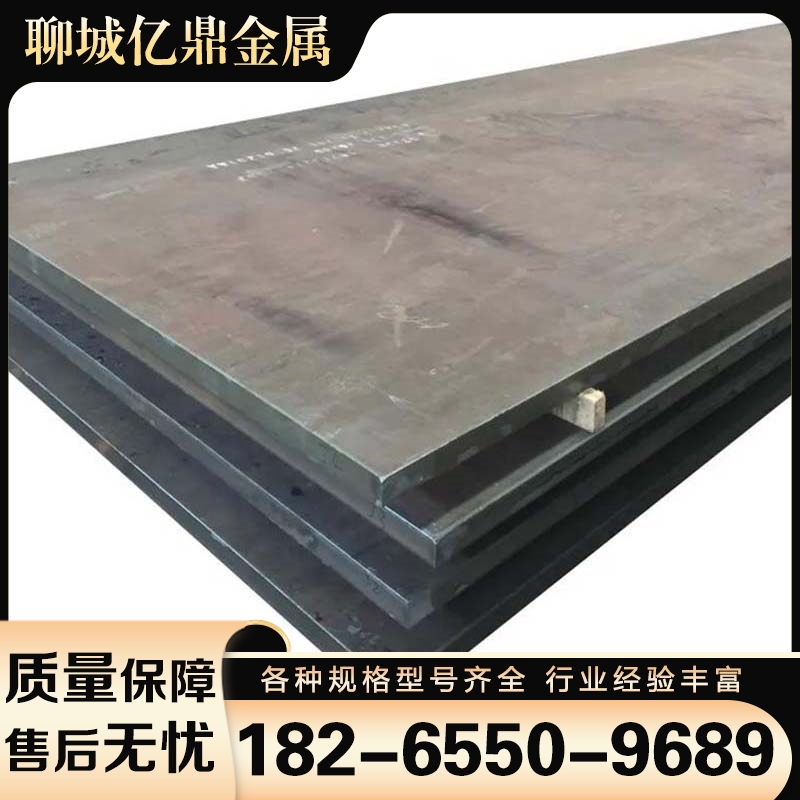 40CRNIMOA钢板 价格实惠 质量保障