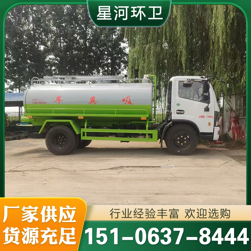 吸粪车 各种规格齐全 质量保障
