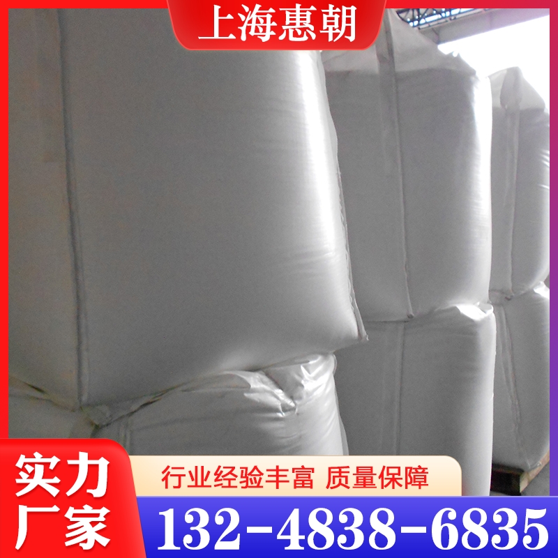 性价比高 双酚A  货源充足
