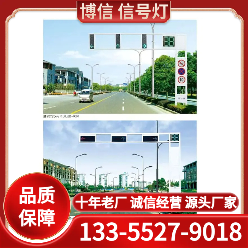 信号灯 品质保障 生产厂家
