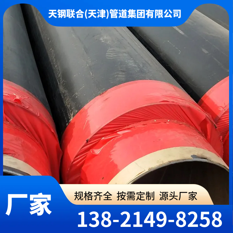 保温钢管 强度高不易变形 性能优良