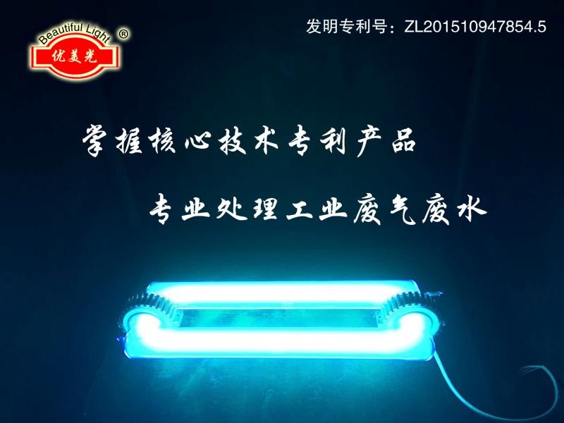 UV灭菌灯