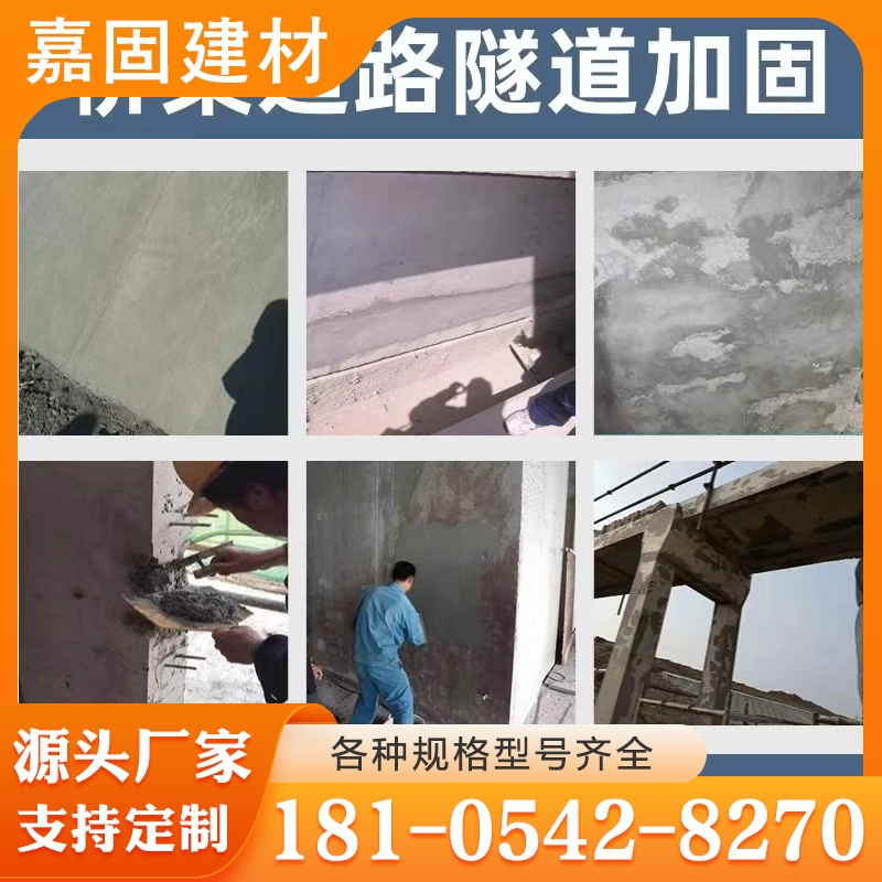 环氧砂浆 行业经验丰富 质量保障