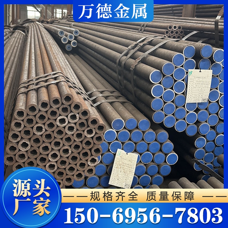 20g无缝钢管 严格执行生产标准