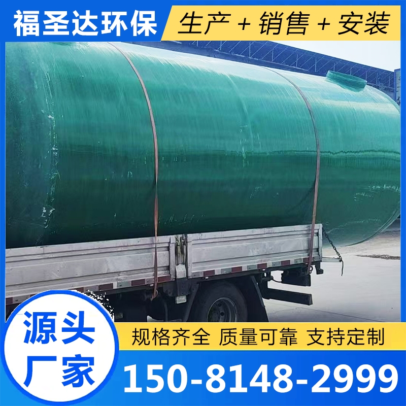 化粪池厂家质量保证,价格优惠,欢迎来电咨询