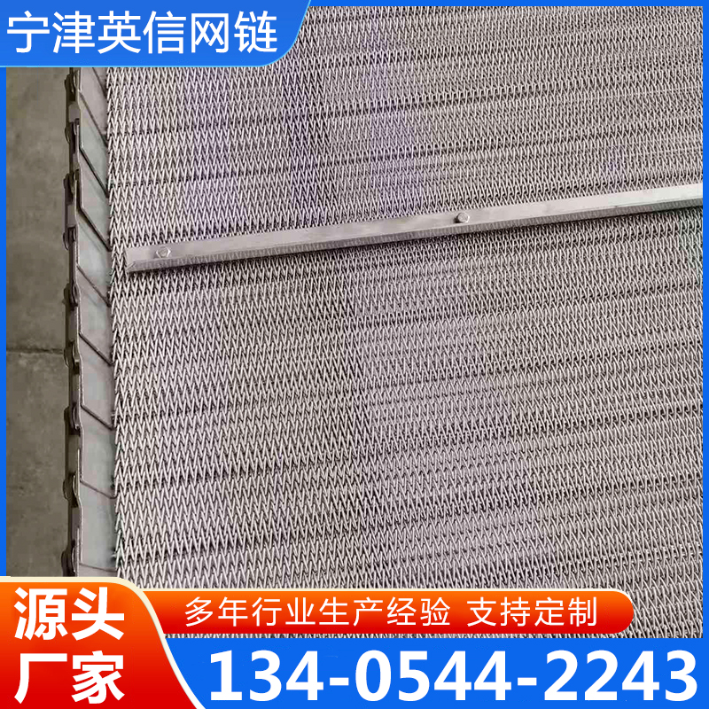人字形网带品质可靠 诚信经营