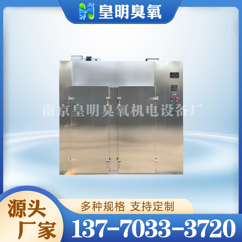热风循环烘箱 选皇明源头厂家