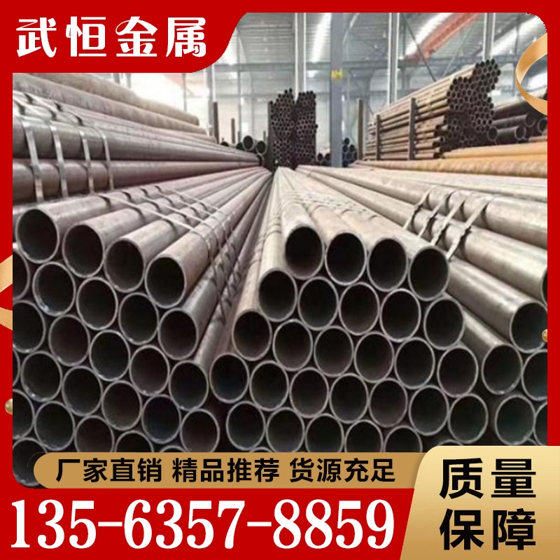 无缝钢管 经验丰富 大量库存