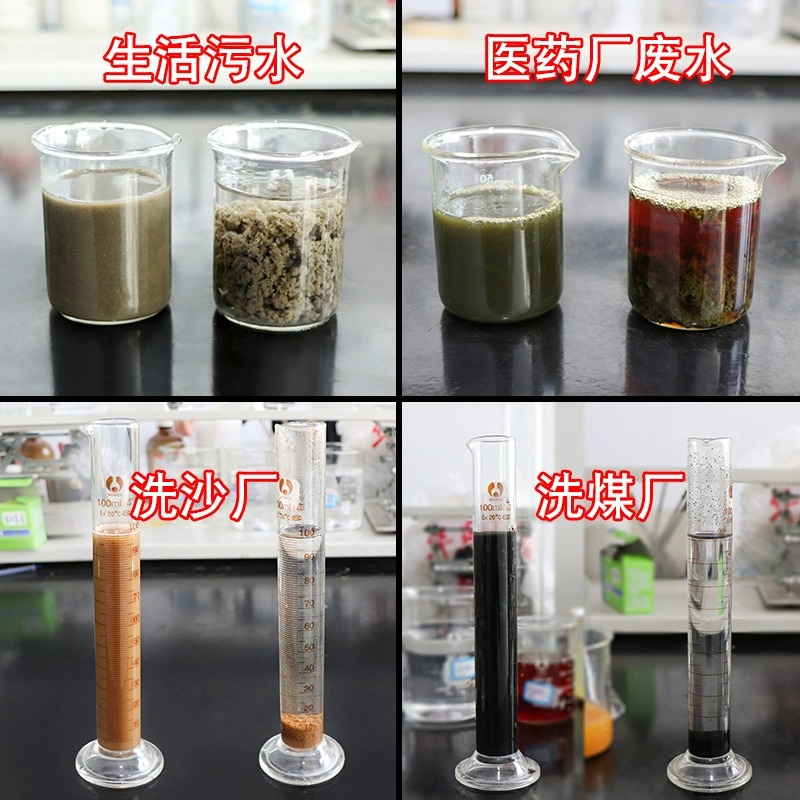 高纯含量 PAC 聚合氯化铝 絮凝剂 水处理 仓库厂价直供现货 量大详谈