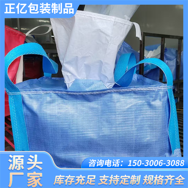 加厚异形吨袋 粮食存储集装袋 防腐内衬防虫 循环用