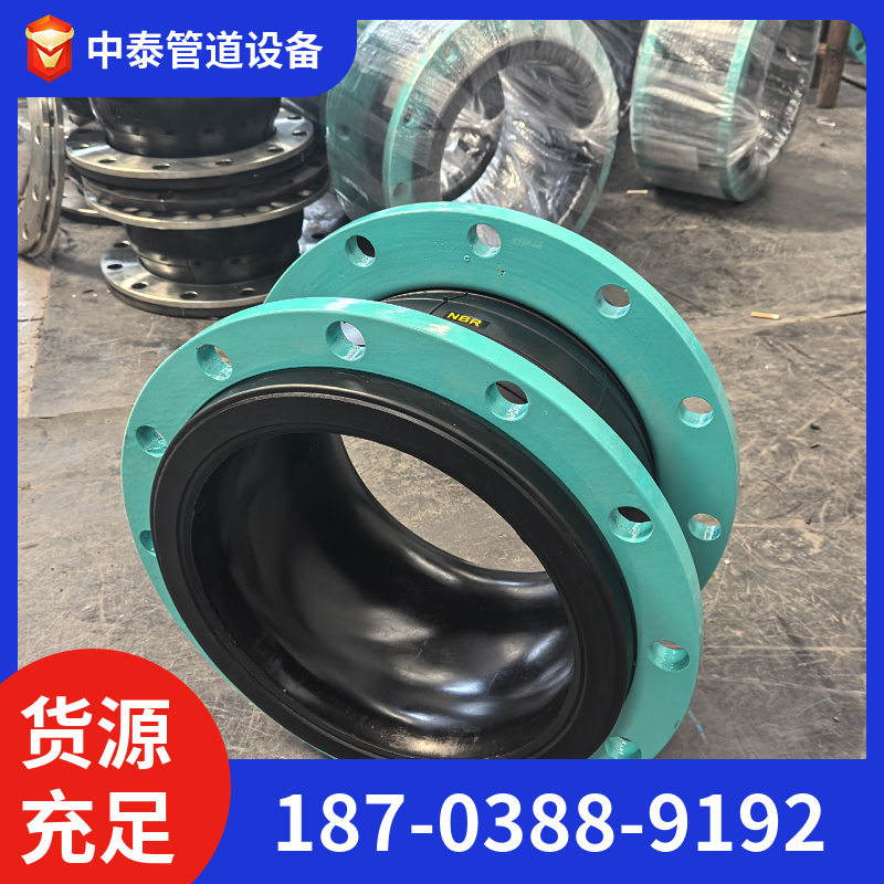 橡胶软连接 补偿器 厂家出售 降低噪音 缓冲