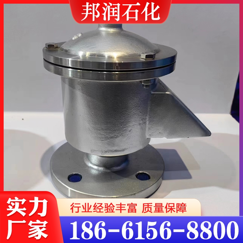 阻火呼吸阀 厂家供应 欢迎咨询