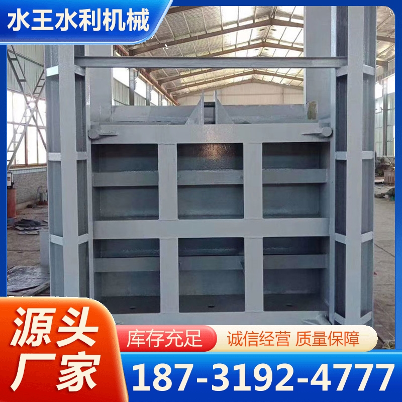 钢制闸门源头厂家确保产品质量