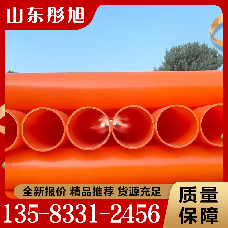 精品推荐 mpp管  大量批发
