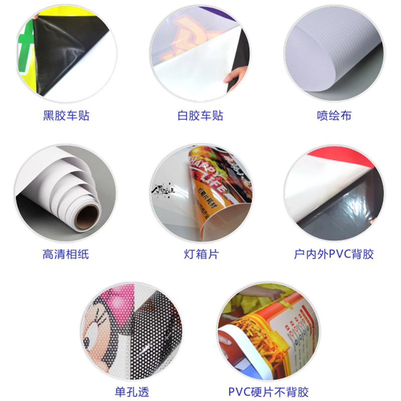 海报 实地厂家百信广告