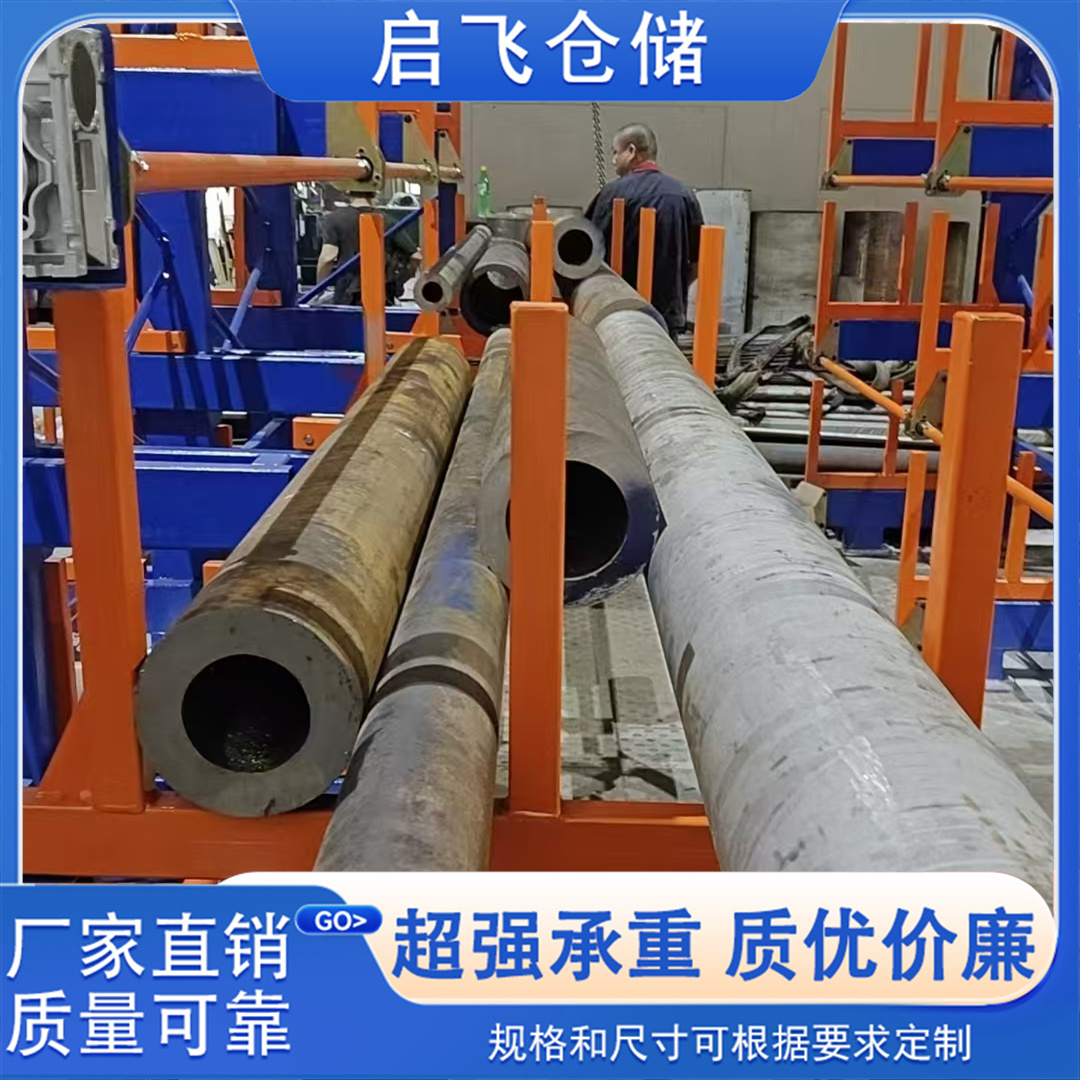 启飞仓储 手摇伸缩悬臂货架 电动伸缩悬 臂生产厂家