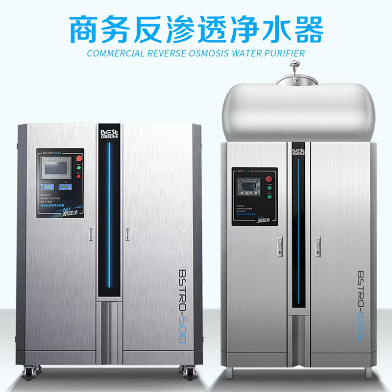 一体式直饮水设备 餐饮酒店高端净水设备 涉水批件齐全