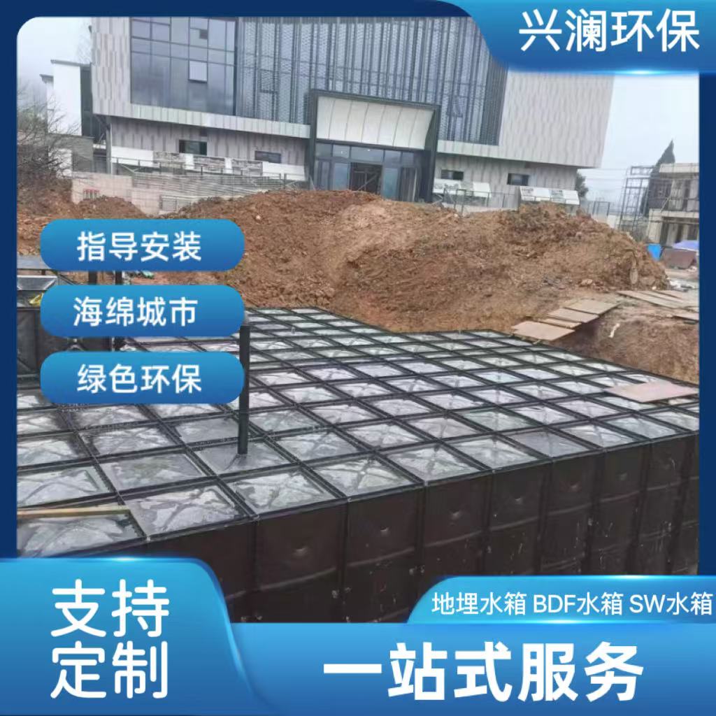 抗浮地埋水箱源头厂家，规格齐全