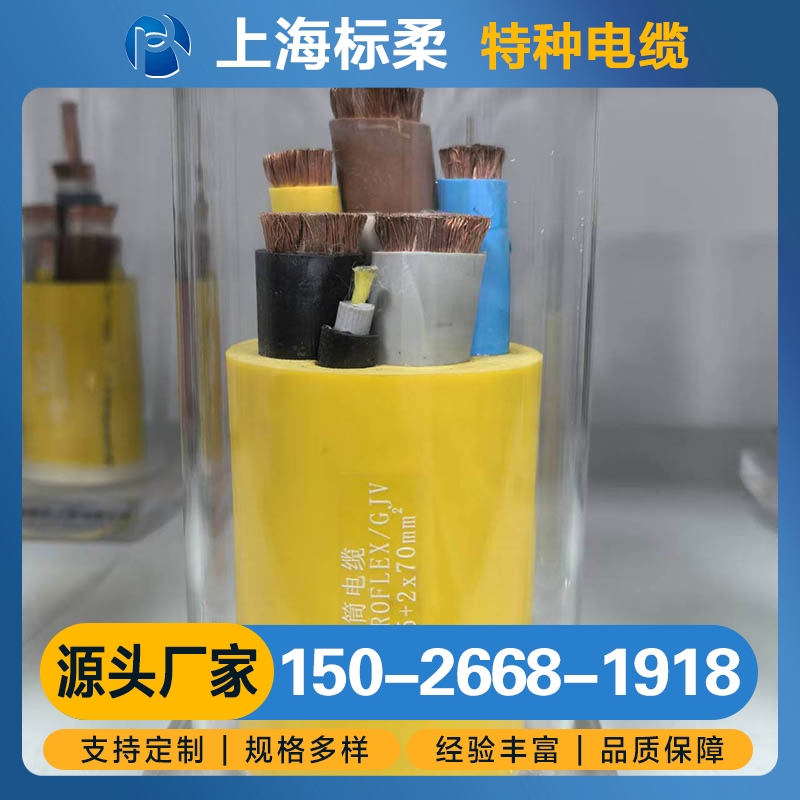 龙门吊卷筒电缆 严格执行生产标准