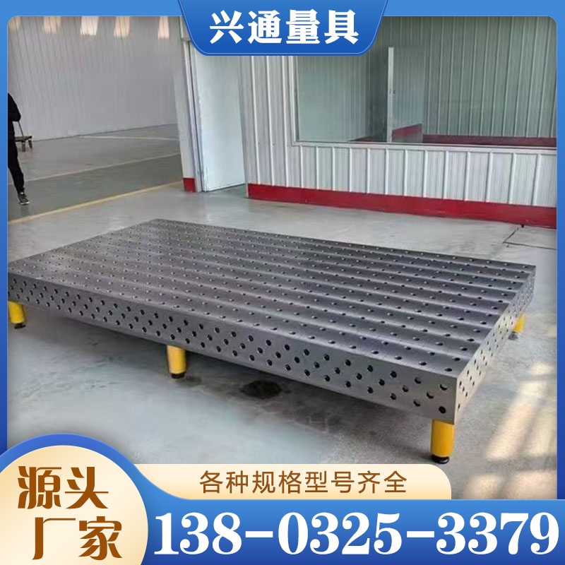 焊接平板 保质保量放心选择