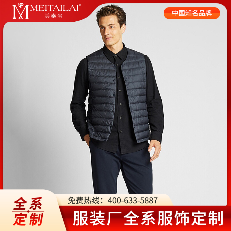 从免烫西服、挺括衬衫到透气T恤、耐磨工作服，再到三防冲锋衣、高绒羽绒服，美泰来厂家全线自产，随意组合。