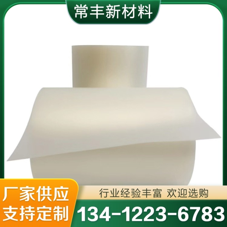 高透保护膜南昌生产厂家供应商