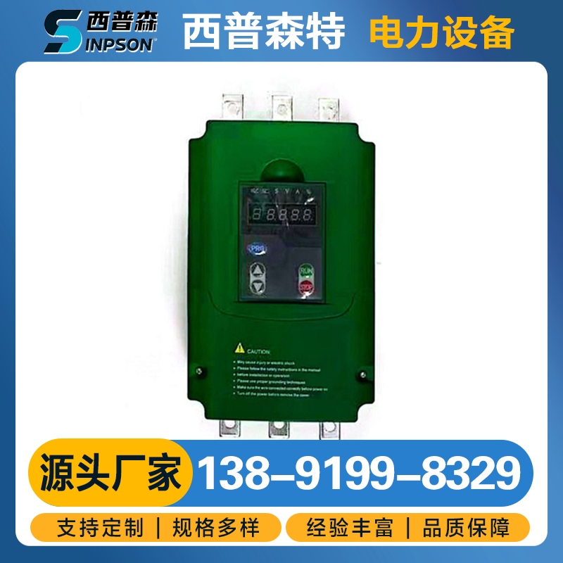 上海西普软起动器STD L系列