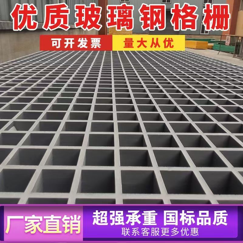 玻璃钢格栅 玻璃钢模塑格栅地沟盖板 防滑承重轻便耐用 厂家直供支持定制