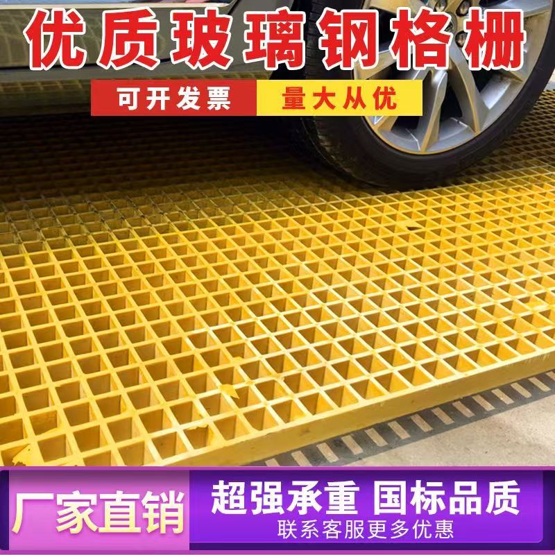 玻璃钢格栅 多种颜色规格孔径可选 定制尺寸与承载力 规格齐全