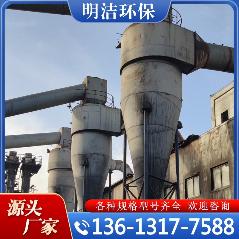 旋风除尘器 诚信商家选择 品质无忧
