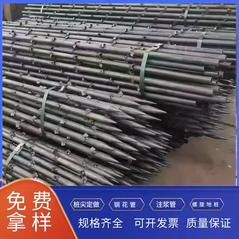 注浆管钢花管打孔锁尖隧道支护钻孔预埋件焊接倒刺土钉超前小导管