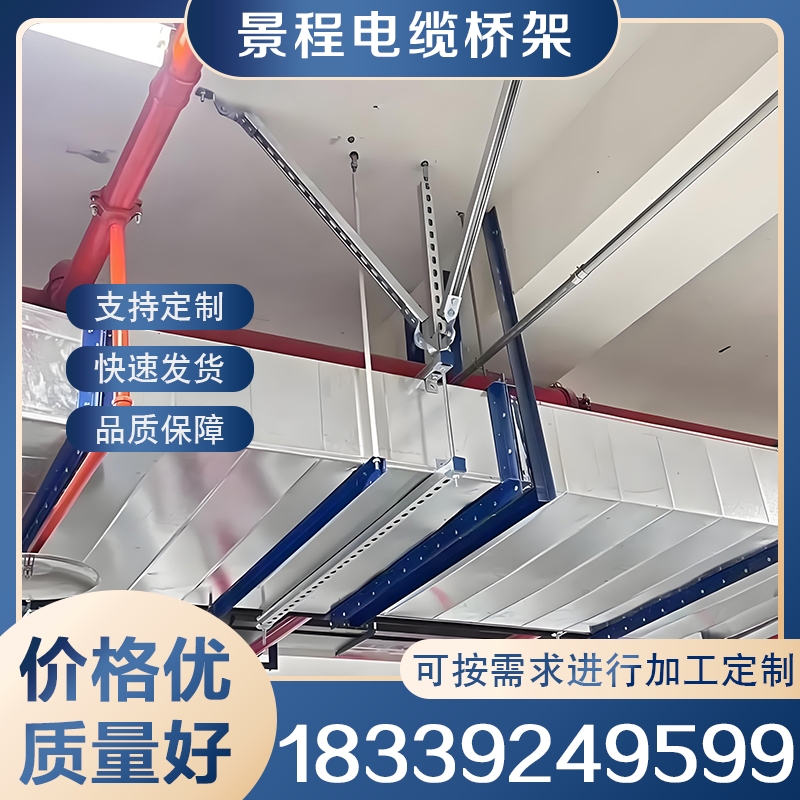 风管抗震支架 可按需加工定制