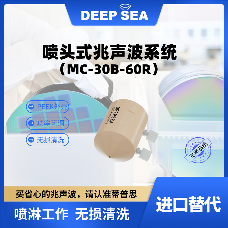 欢迎询价 兆声波喷头  量大优惠