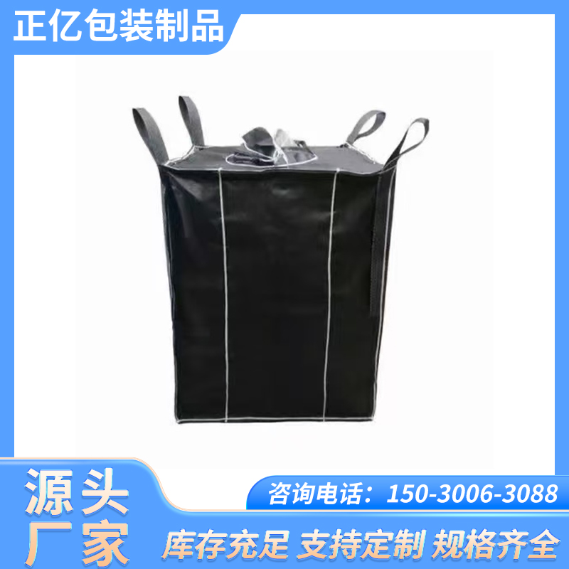 兜底内拉筋吨袋 防漏防膨胀预压污泥吨包袋 加厚耐用集装袋