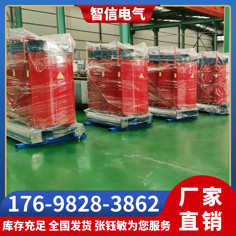 干式变压器 户内安装 满足工业园区用电