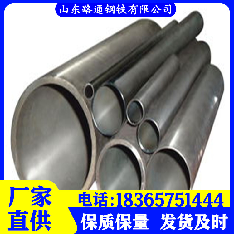 光亮管源头厂家确保产品质量